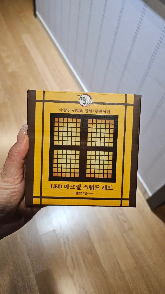 맘스터치 귀멸의칼날 아크릴 스텐드 파손,하자품 구해요