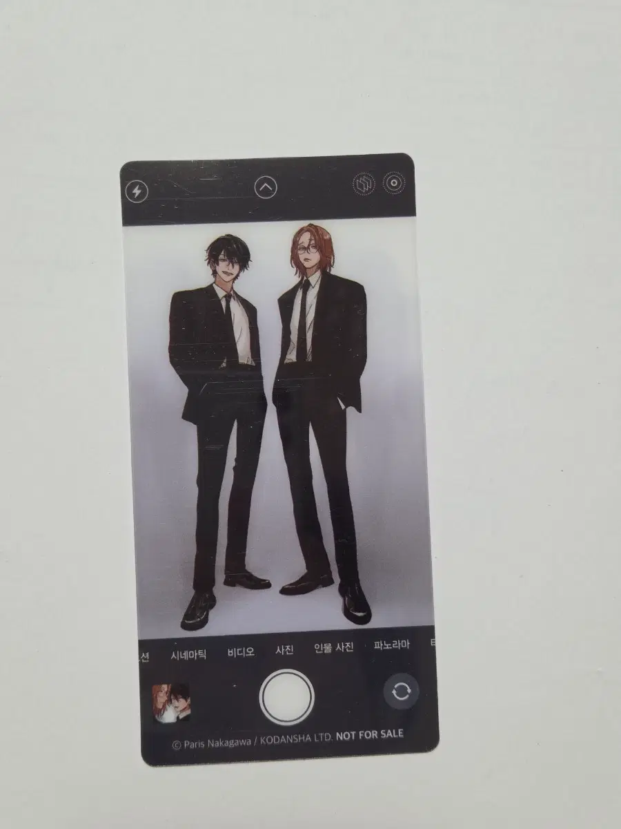 완전 쓰레기인 와타세라인데 특전