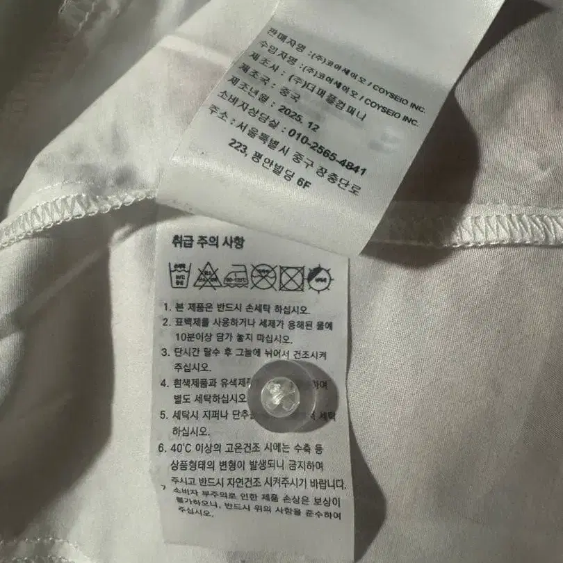 10번째 상품 이미지