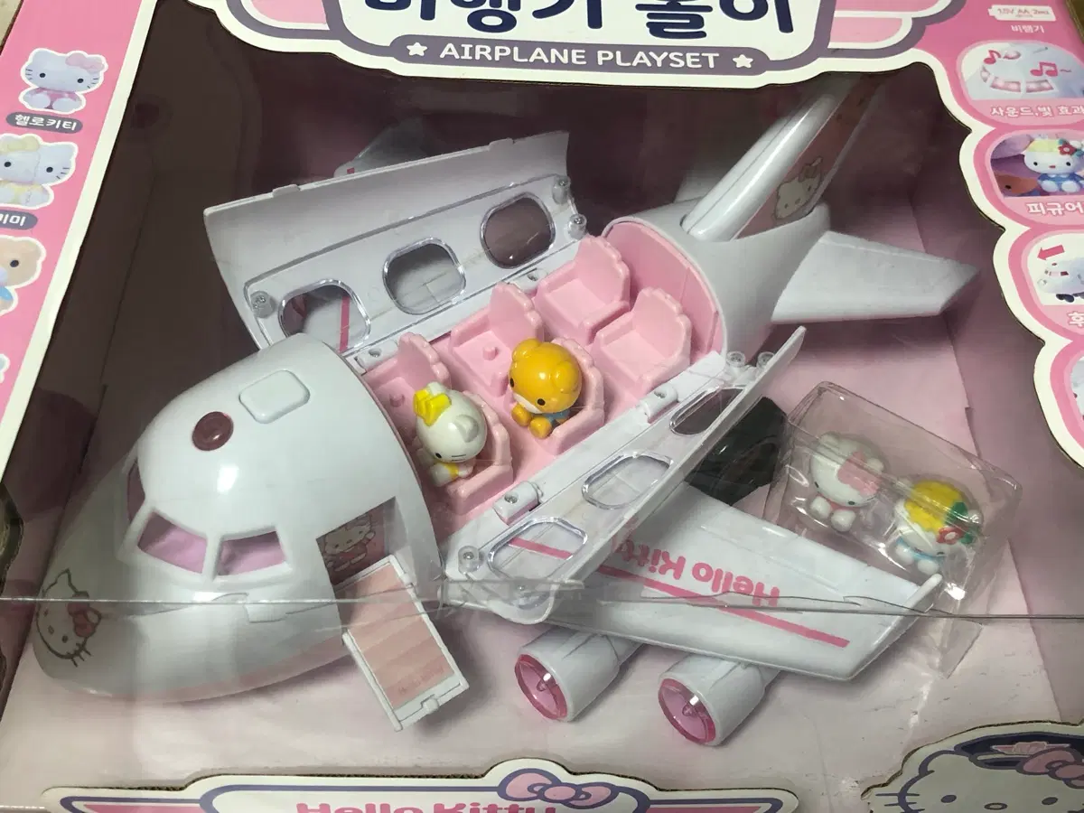 고전완구 헬로키티 비행기 놀이 고전키티 키티 장난감 고전문구