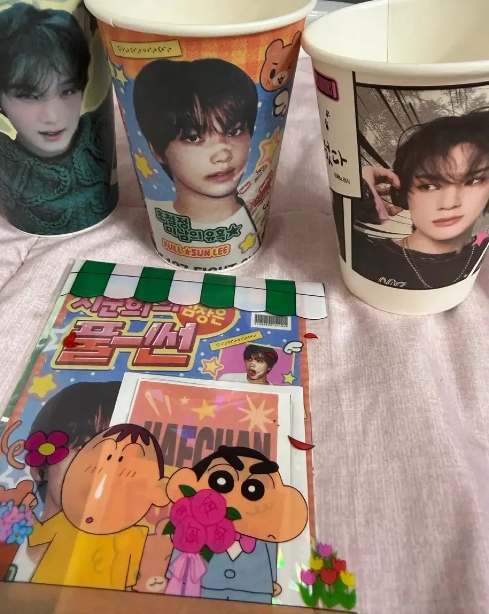 해찬 생카 세트 판매