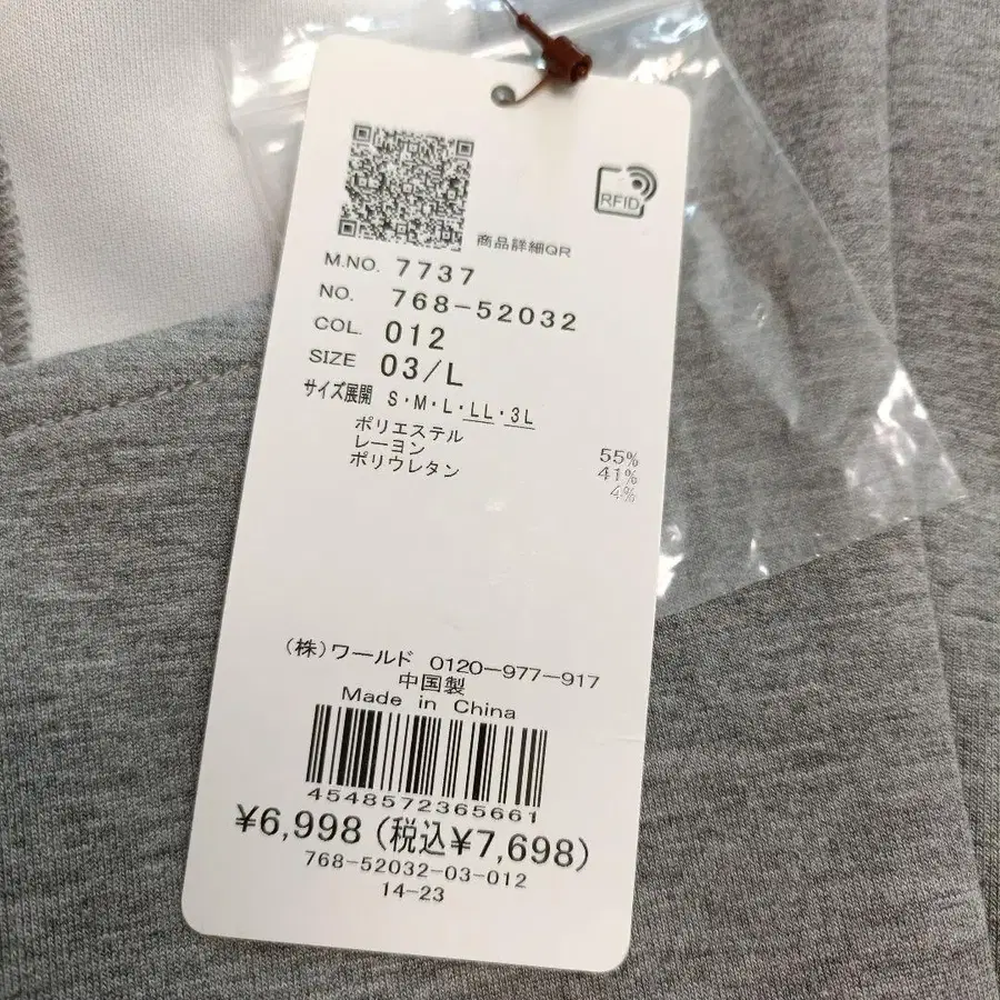 7번째 상품 이미지
