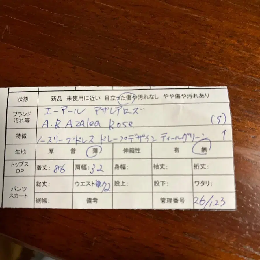 12번째 상품 이미지