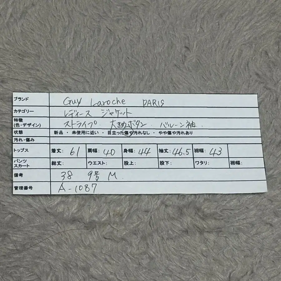 10번째 상품 이미지