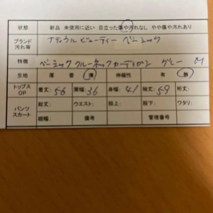 11번째 상품 이미지