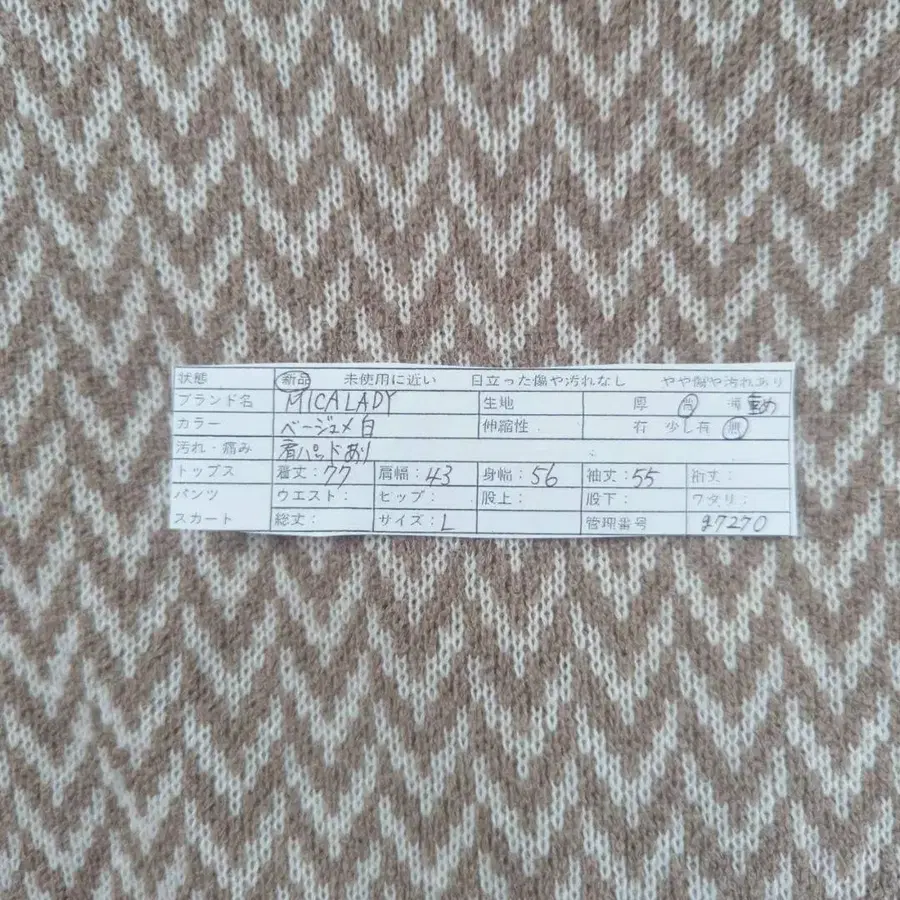 12번째 상품 이미지
