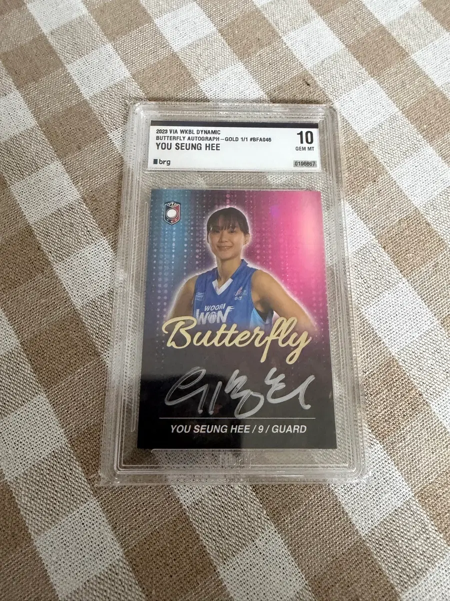 2023 유승희 친필사인 카드 1/1 마피