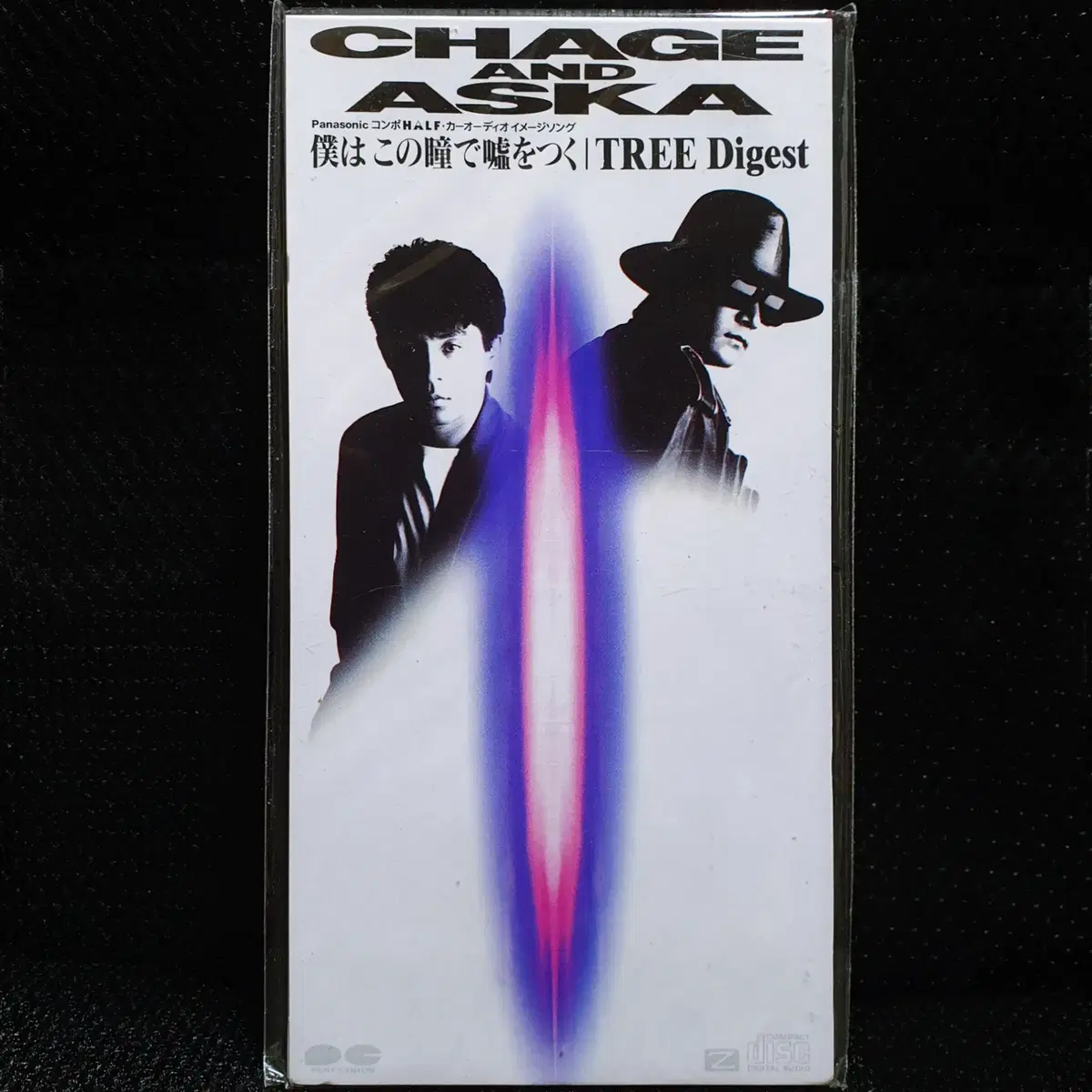 차게 앤 아스카 CHAGE AND ASKA 보쿠와코노메데우소오츠쿠 8cm 싱글 CD 미개봉 신품