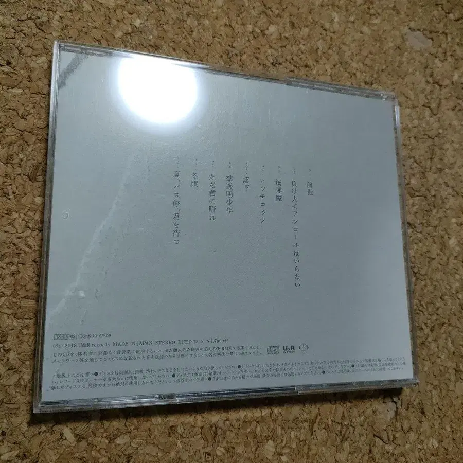 8번째 상품 이미지