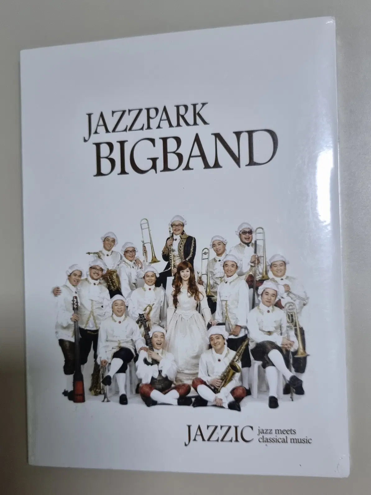 재즈파크 빅밴드 (미개봉 CD)