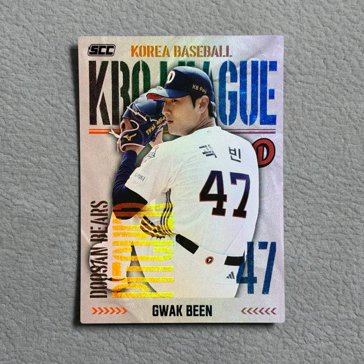 2025 kbo scc 오피셜 두산 곽빈 홀로