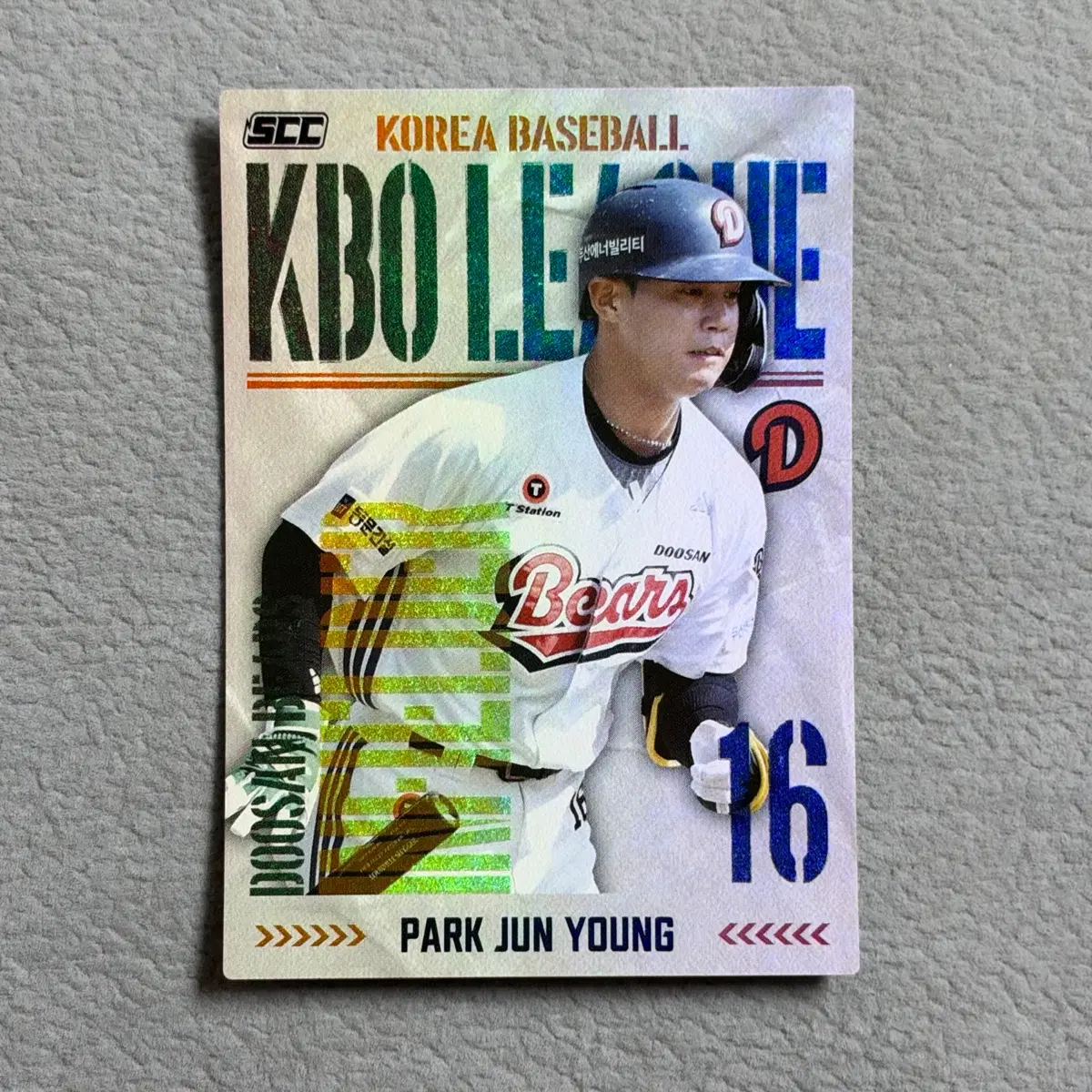 2025 kbo scc 오피셜 두산 박준영 홀로