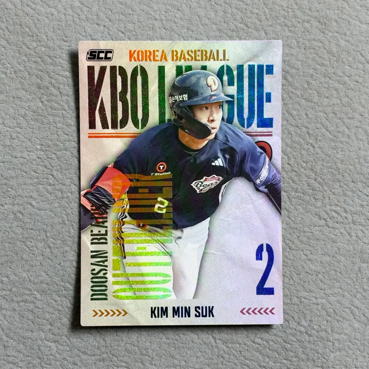 2025 kbo scc 오피셜 두산 김민석 홀로