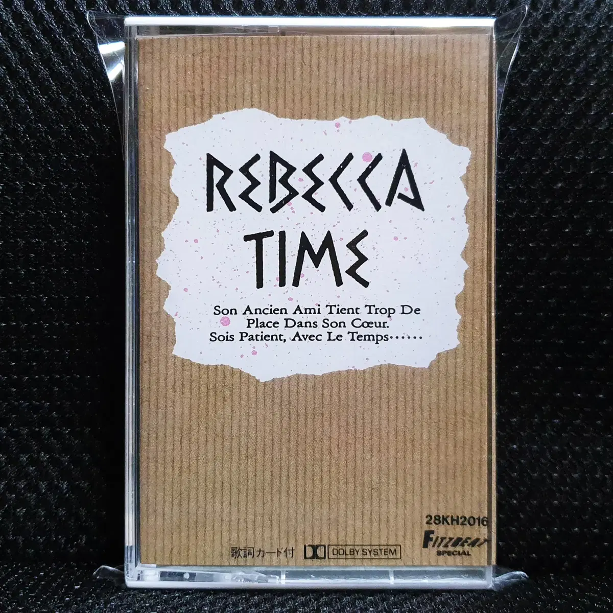 레베카 REBECCA TIME 카세트 테이프