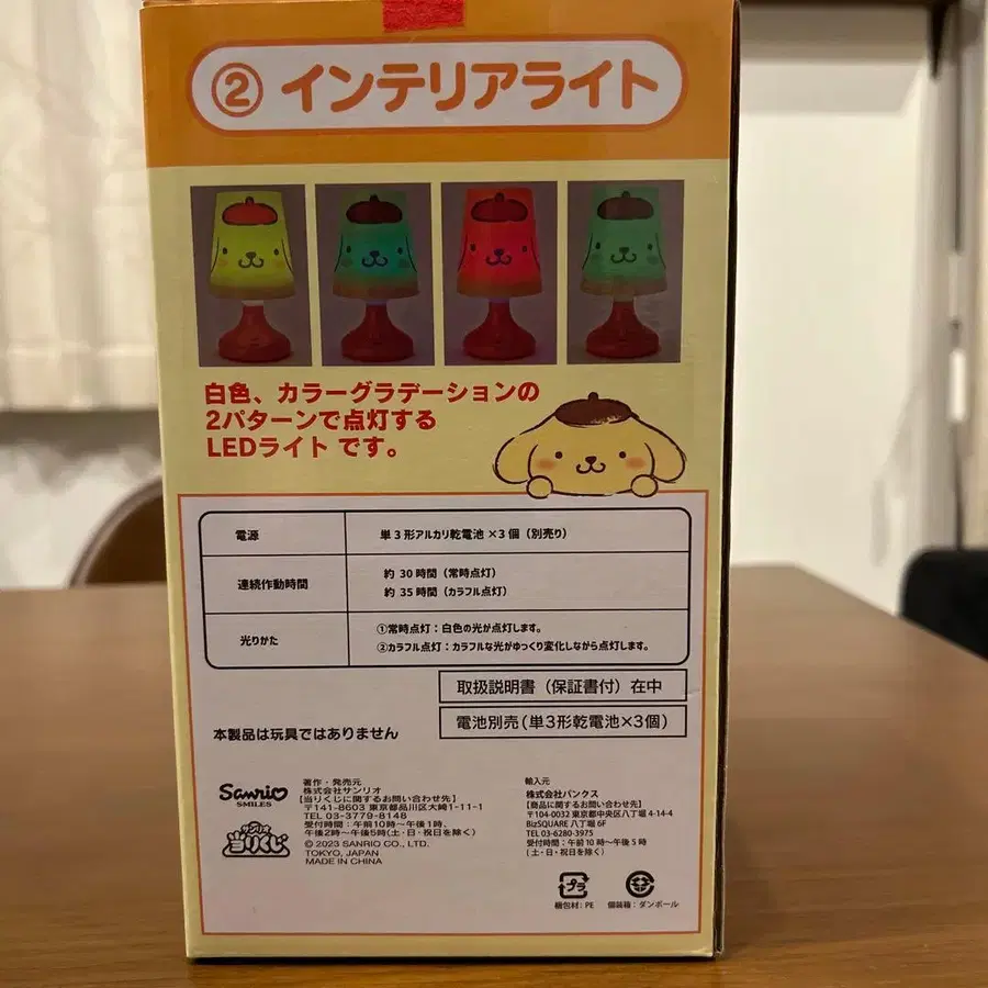 3번째 상품 이미지