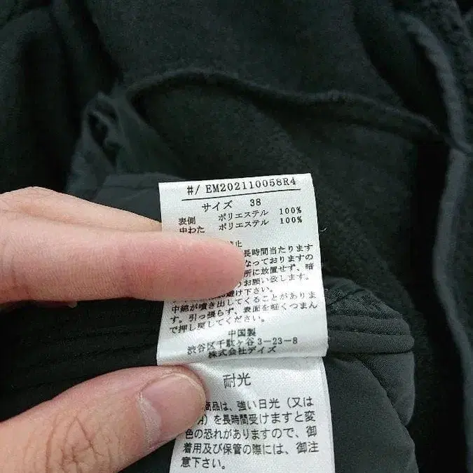 9번째 상품 이미지
