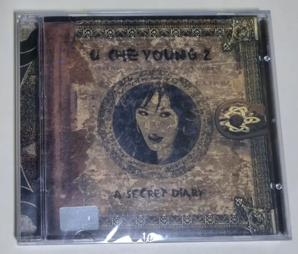 유채영 2집 A SECRET DIARY (미개봉 CD)