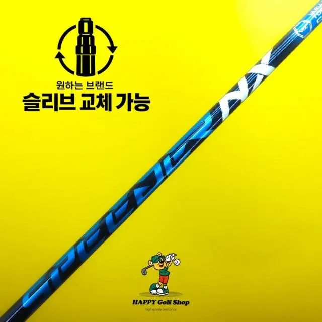 후지쿠라 스피더 NX 블루 60S 드라이버 샤프트 강도S 캘러웨이...
