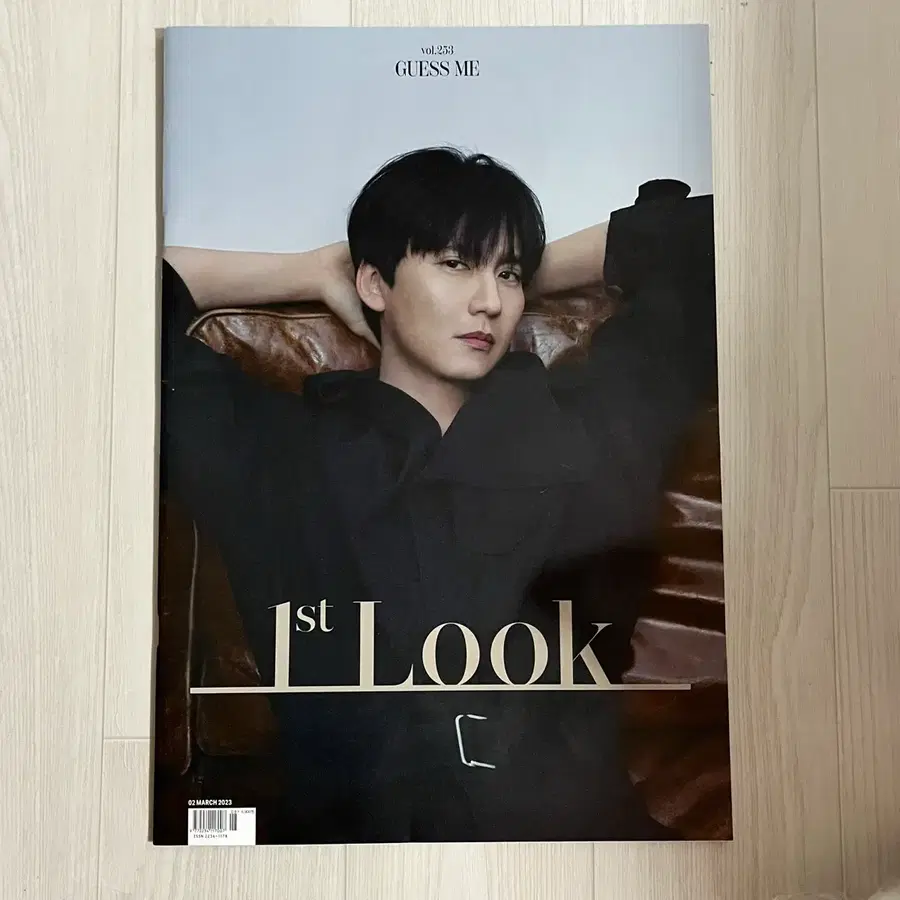 배우 김남길 표지 1st Look 퍼스트룩 253호 잡지