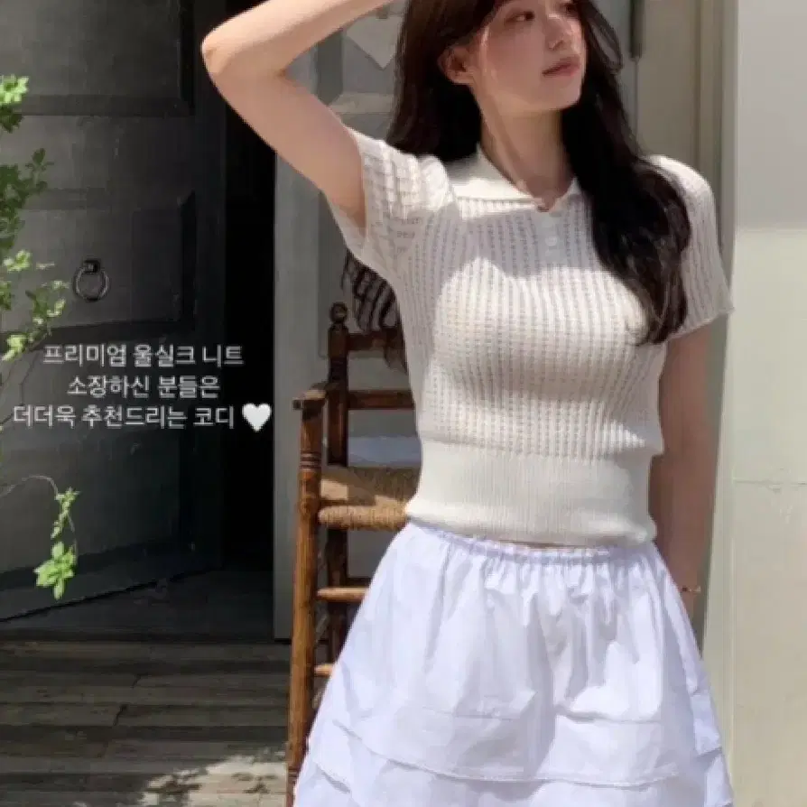 르플레인 프리미엄 울 실크 니트 leplein