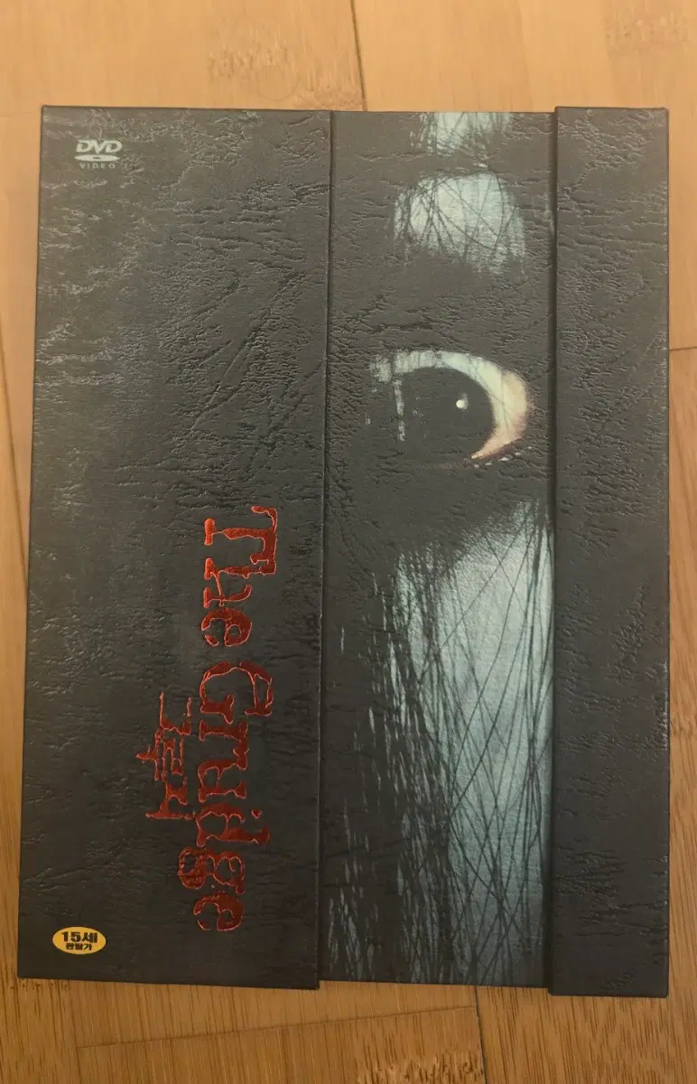 그루지 (The Grudge) 2Disc DTS 디지팩 DVD