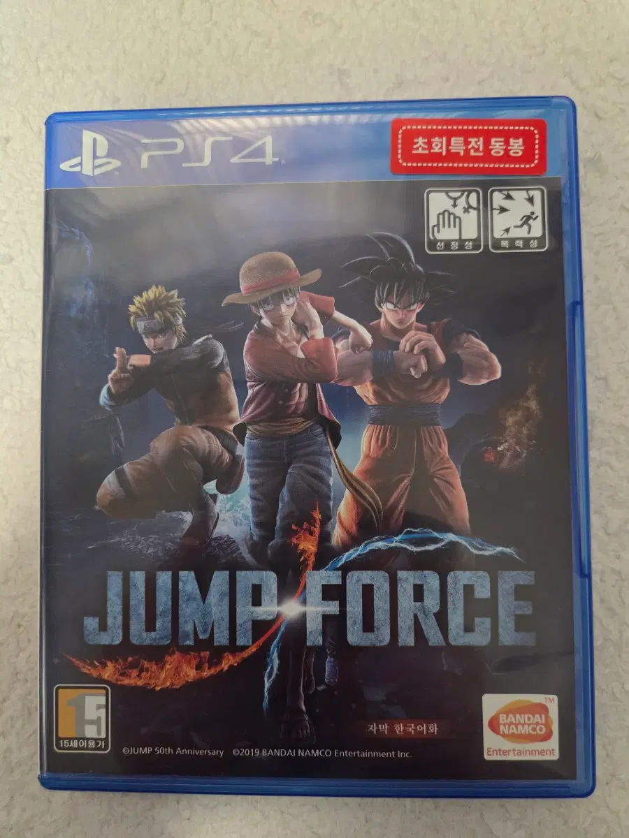ps4 플스4 점프포스 (중고/정발/한글)