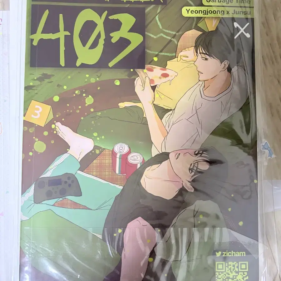 갑타 가비지타임 빵준 영준준수 회지 엽서 일괄