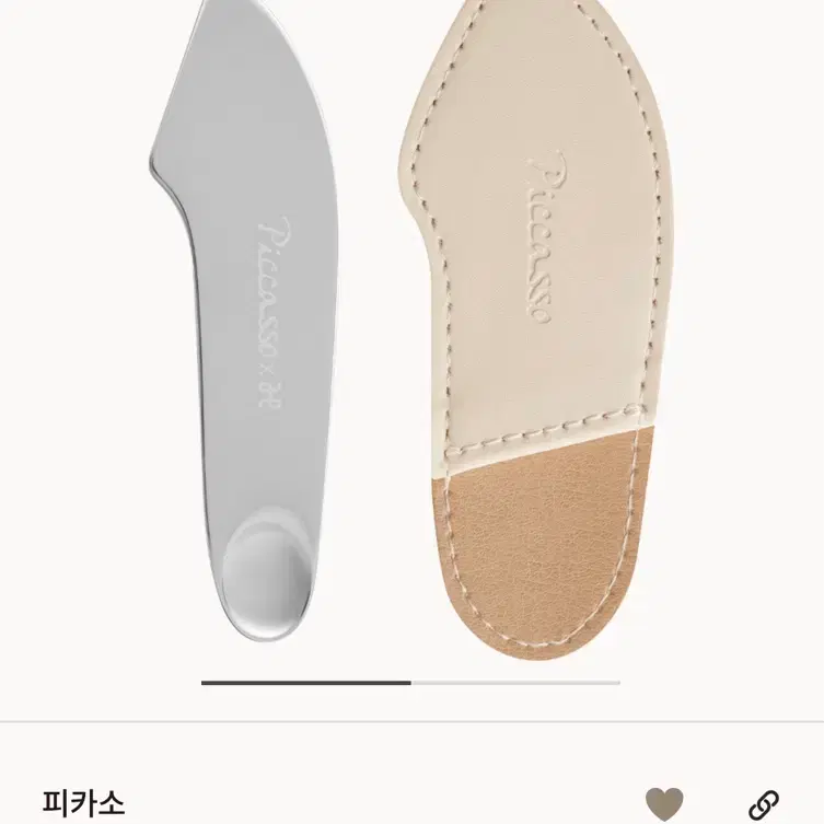 [미개봉] 피카소 함경식 투웨이 메이크업 스파츌라