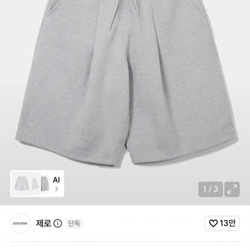 제로 버뮤다 팬츠 S
