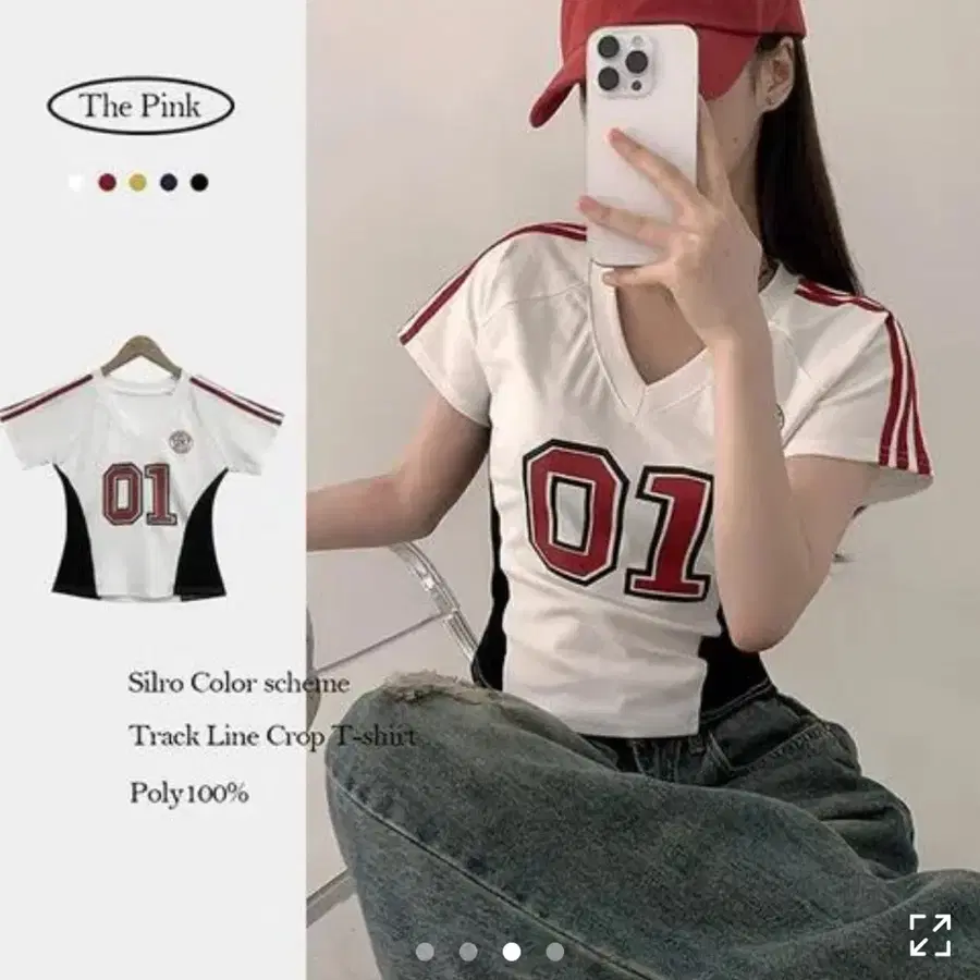 배색 트랙 라인 반팔티 댄스부의상