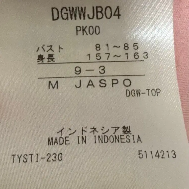 5번째 상품 이미지