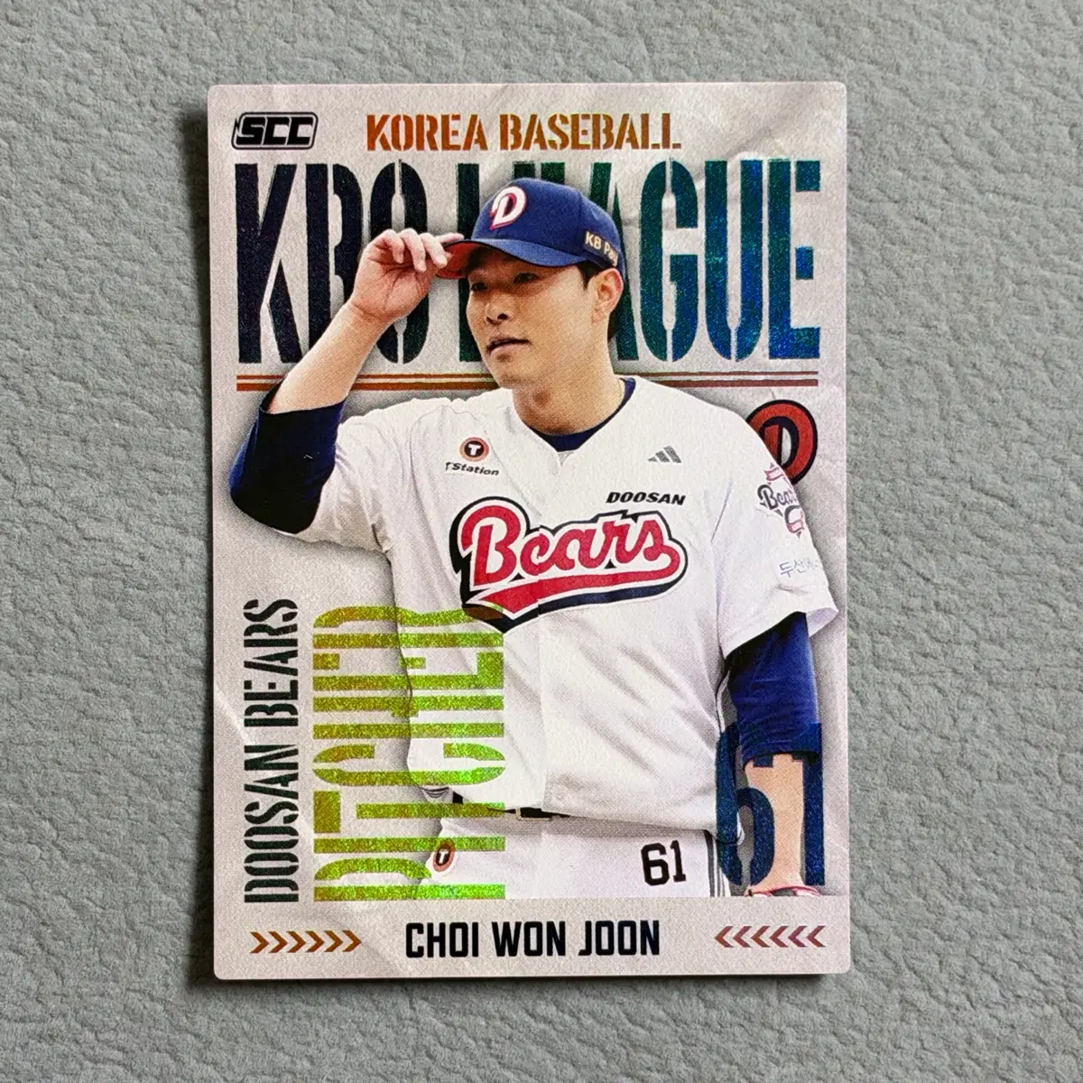 2025 kbo scc 오피셜 플러스 두산 최원준 홀로