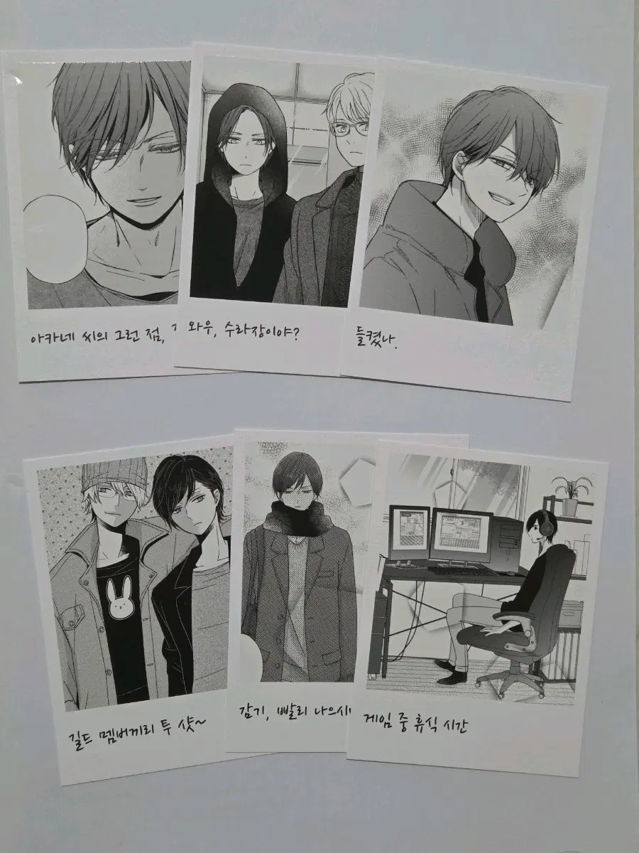 야마다군과 lv999의 사랑을하다 특전