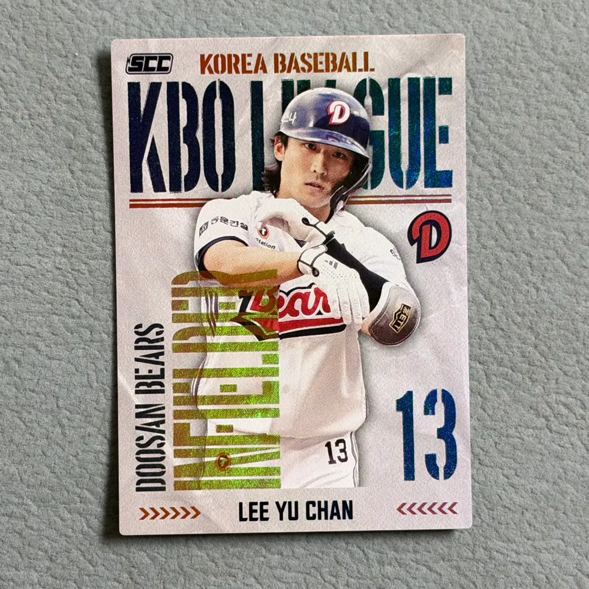 2025 kbo scc 오피셜 플러스 두산 이유찬 홀로