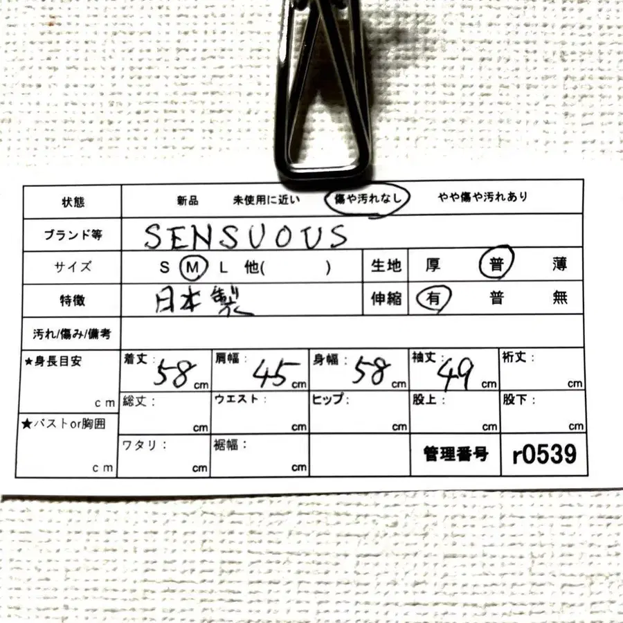 10번째 상품 이미지