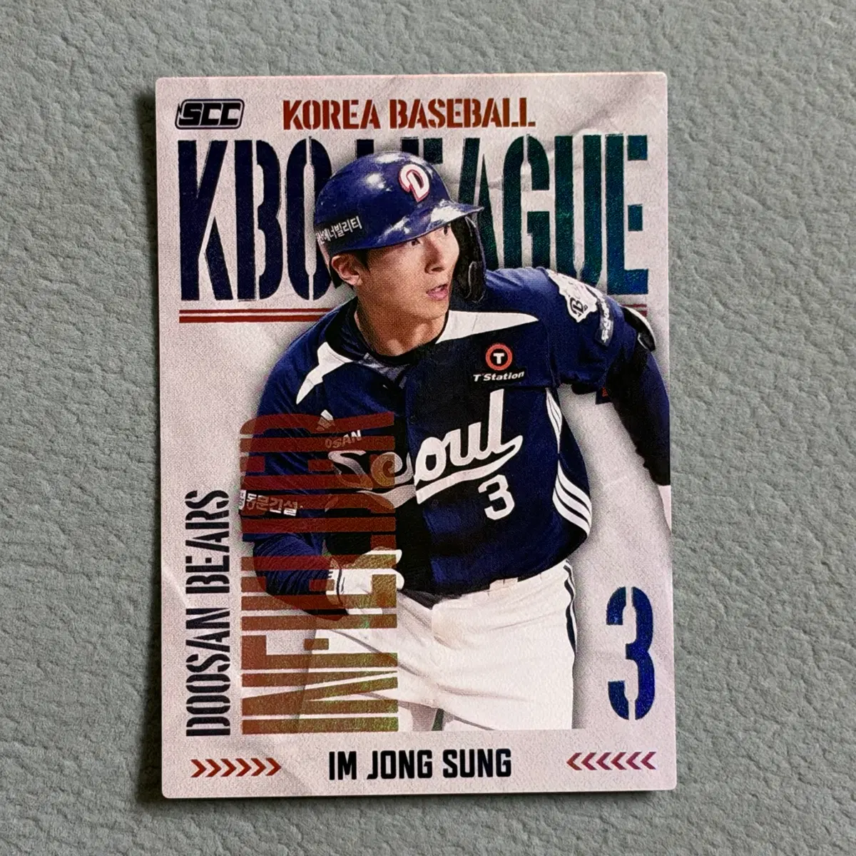 2025 kbo scc 오피셜 플러스 두산 임종성 홀로