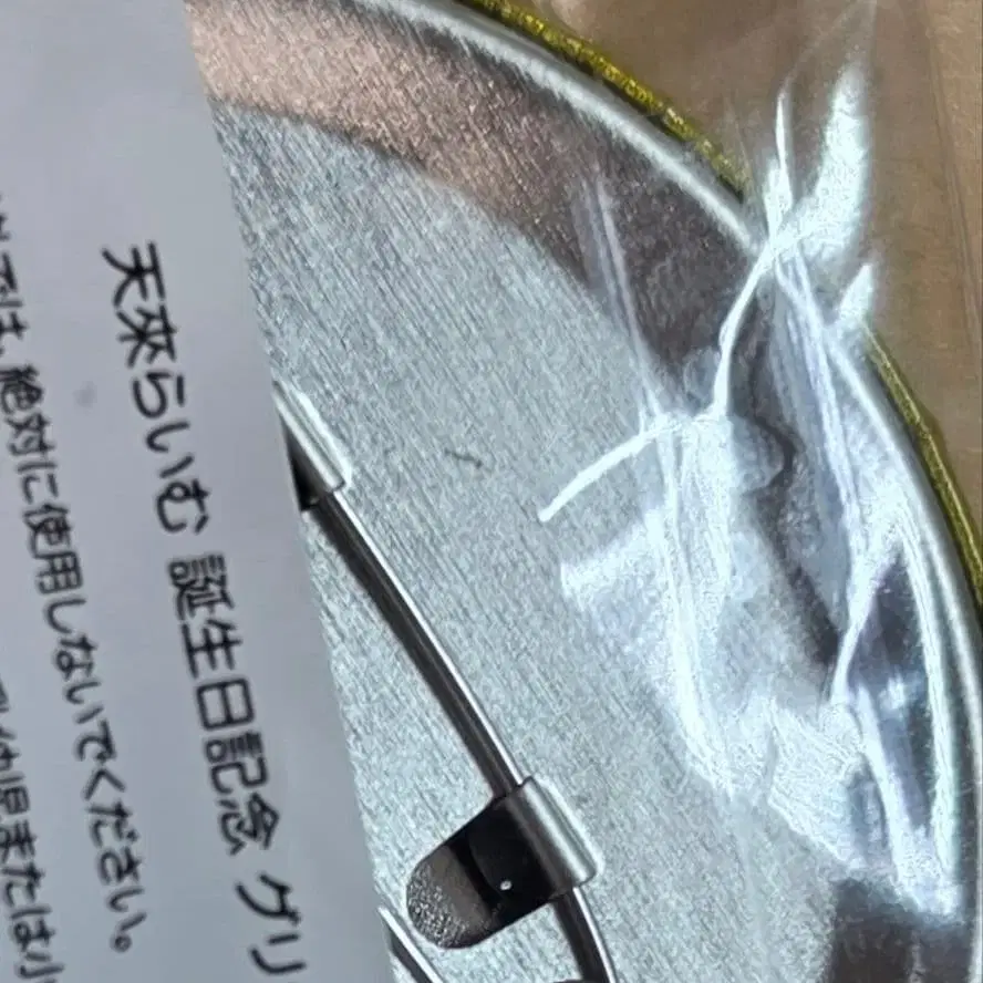 3번째 상품 이미지