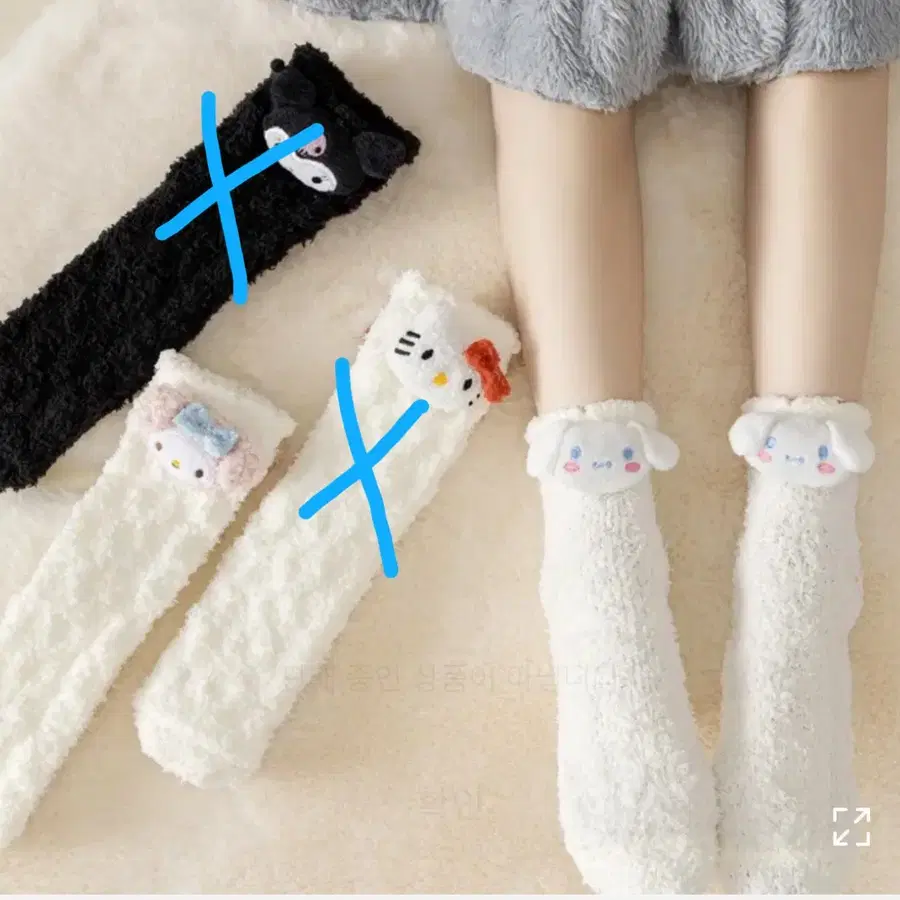 산리오 수면양말