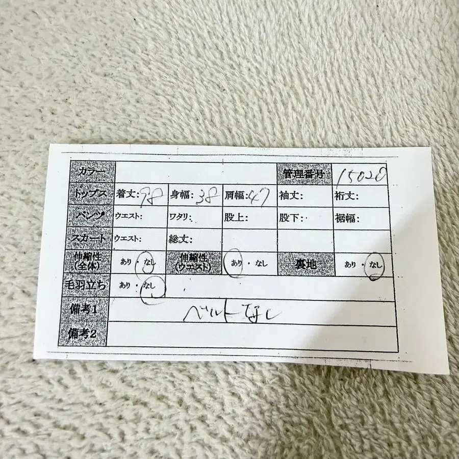 11번째 상품 이미지