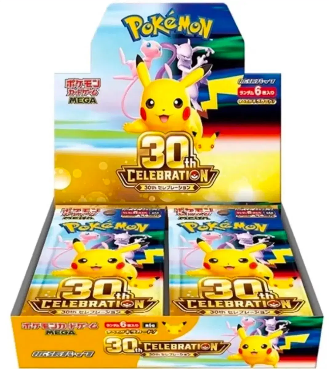 (구매) 포켓몬카드 30주년 일판 슈링크o 삽니다