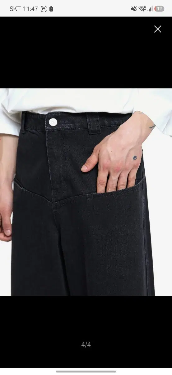Signature Pocket Wide Denim (Black)