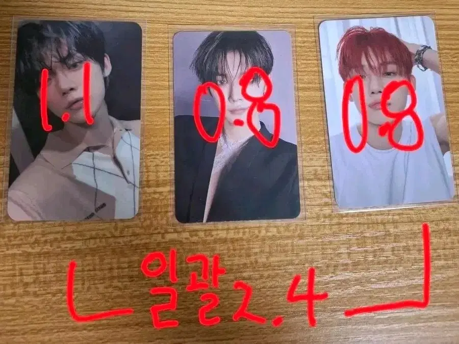 연준 투바투 txt 휴닝 휴닝카이 포카 급처