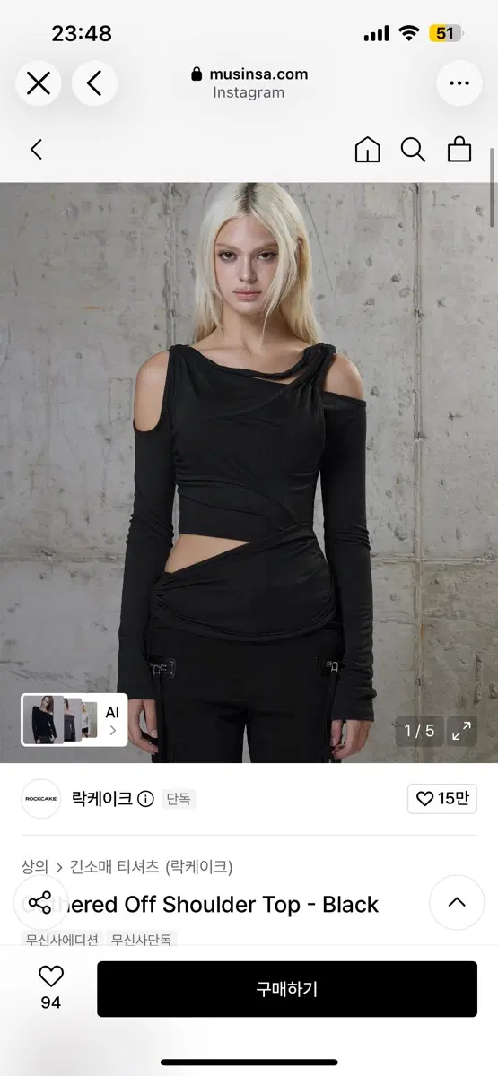 락케이크 gathered off shoulder top 개더 오프숄더 탑 블랙