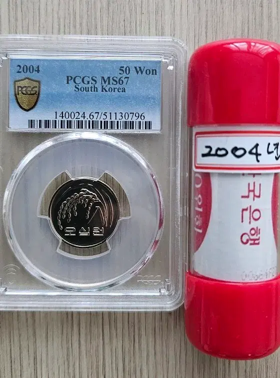 2004년 50원 동전 PCGS MS67 ,2004년 10원 롤 2종 일괄