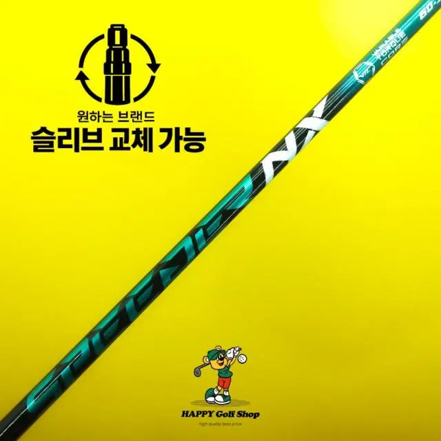 후지쿠라 스피더 NX 그린 60S 드라이버 샤프트 S 강도 테일러메...