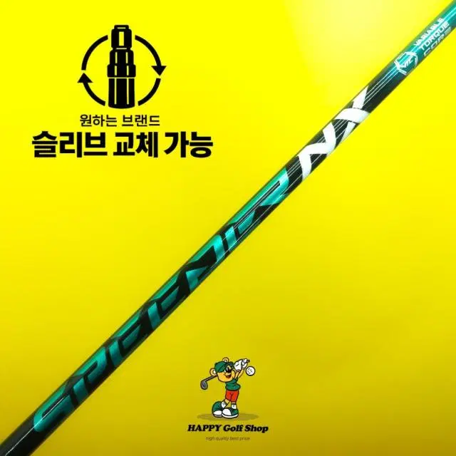 후지쿠라 스피더 NX 그린 60S 드라이버 샤프트 S 강도 테일러메...