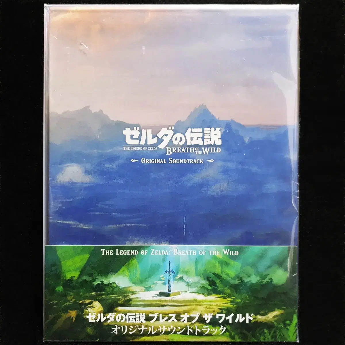 젤다의 전설 브레스 오브 더 와일드 OST CD 미개봉 신품