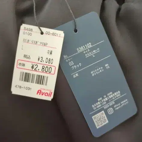 7번째 상품 이미지