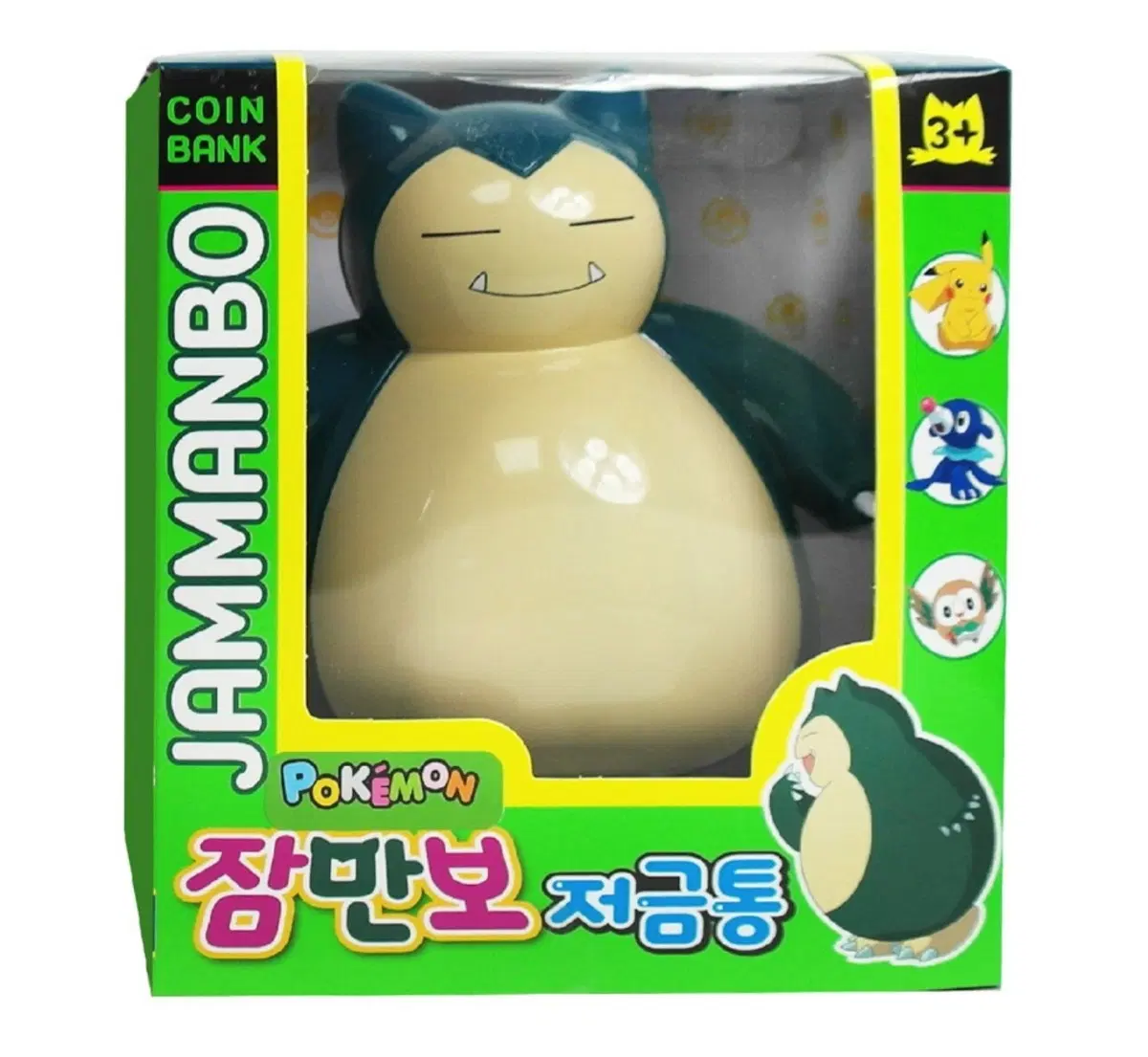 포켓몬 잠만보 저금통