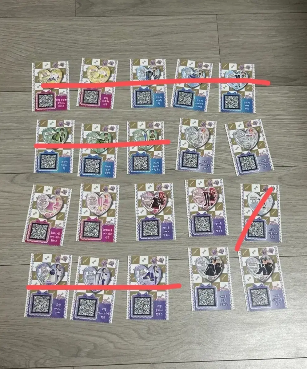 프리즘스톤 코디 티켓 2018